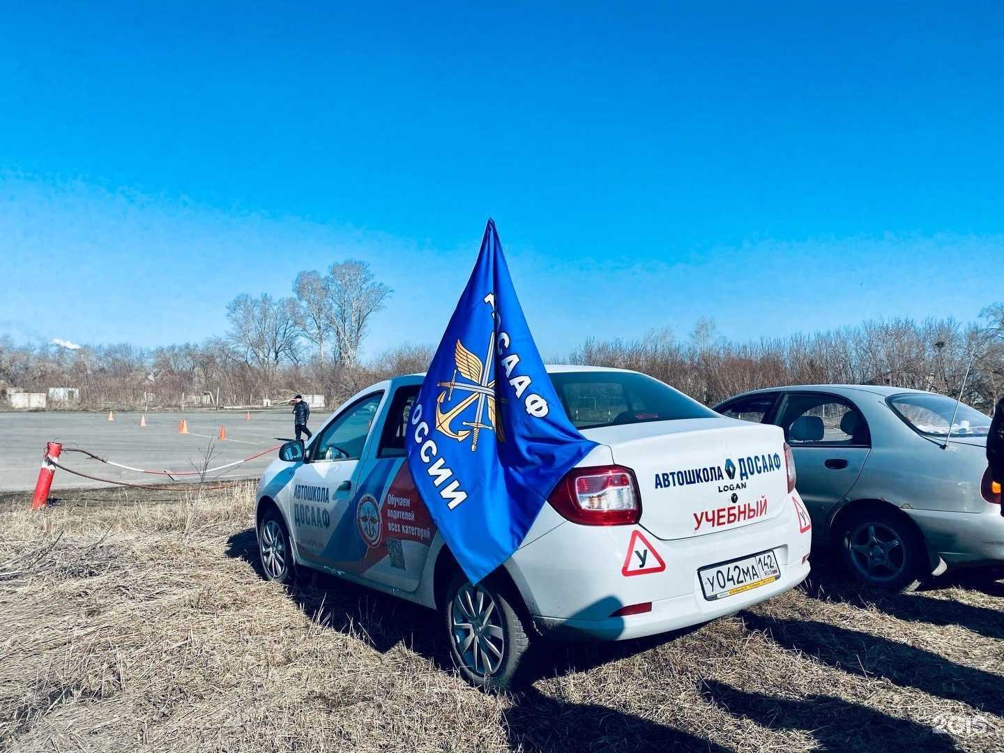 Отзывы на компанию Кемеровский центр профессиональной подготовки и патриотического воспитания в Кемерове c фото