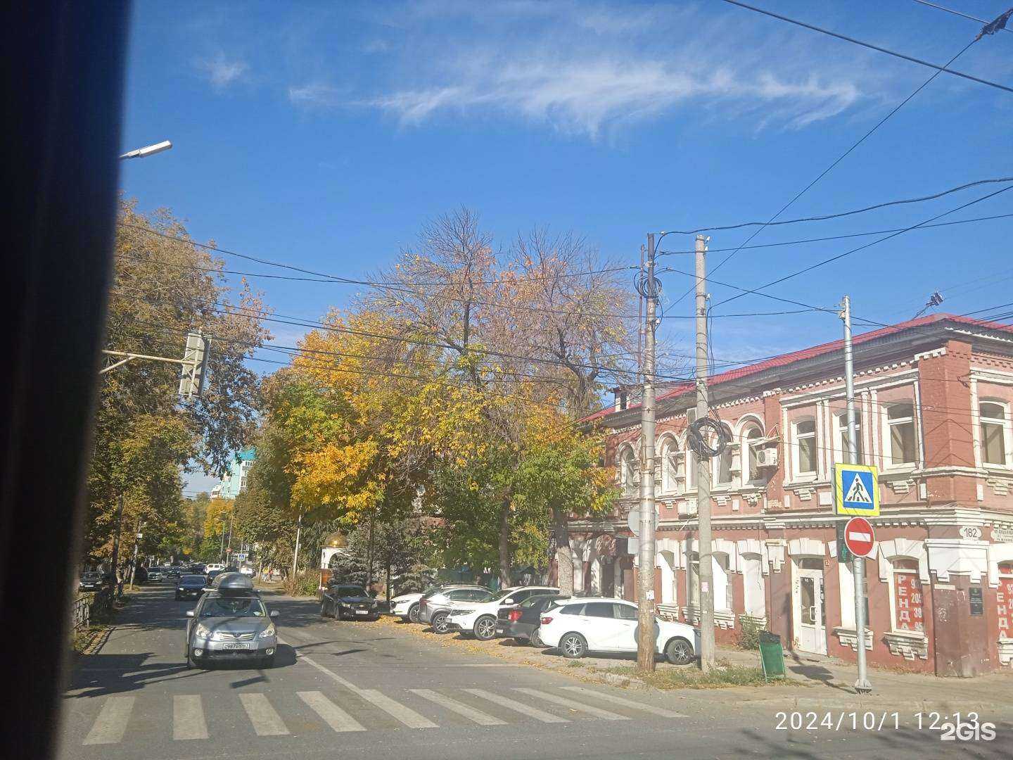 Отзывы на компанию Блеск в Самаре c фото - фотография 2 из 2