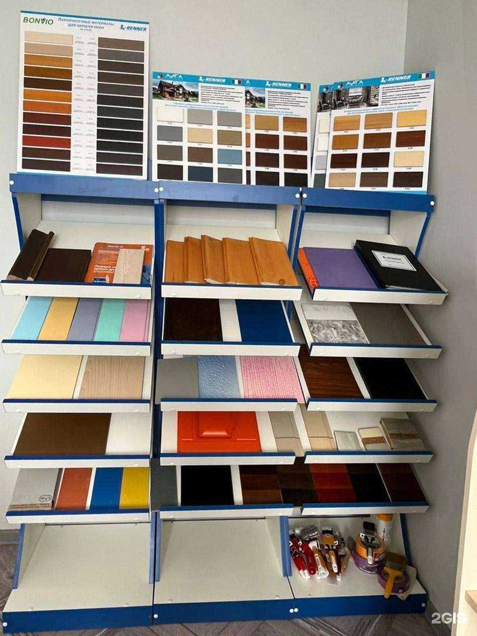 Отзывы на компанию Bonvio в Пскове c фото