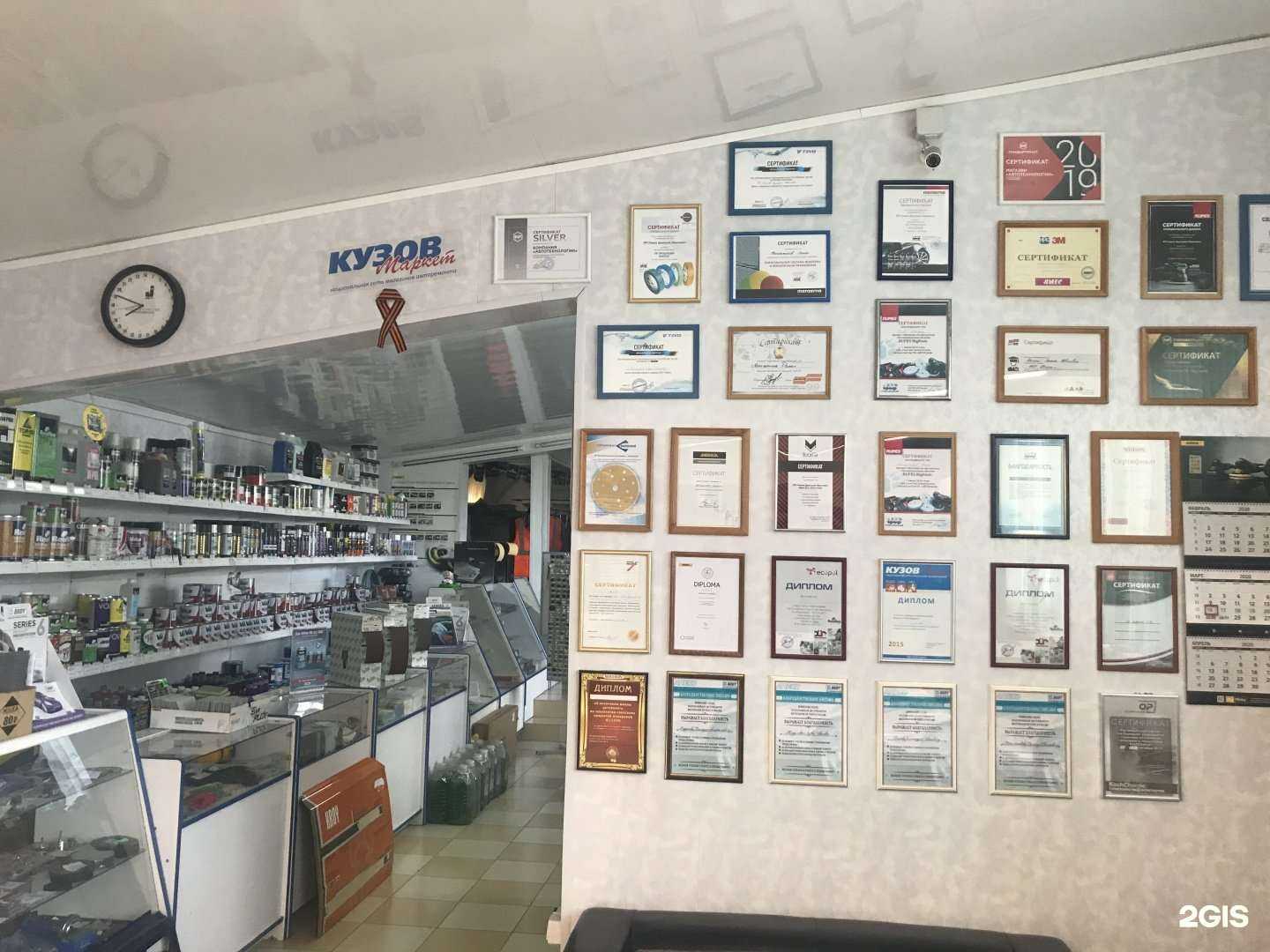 Отзывы на компанию Автотехнологии в Краснодаре c фото