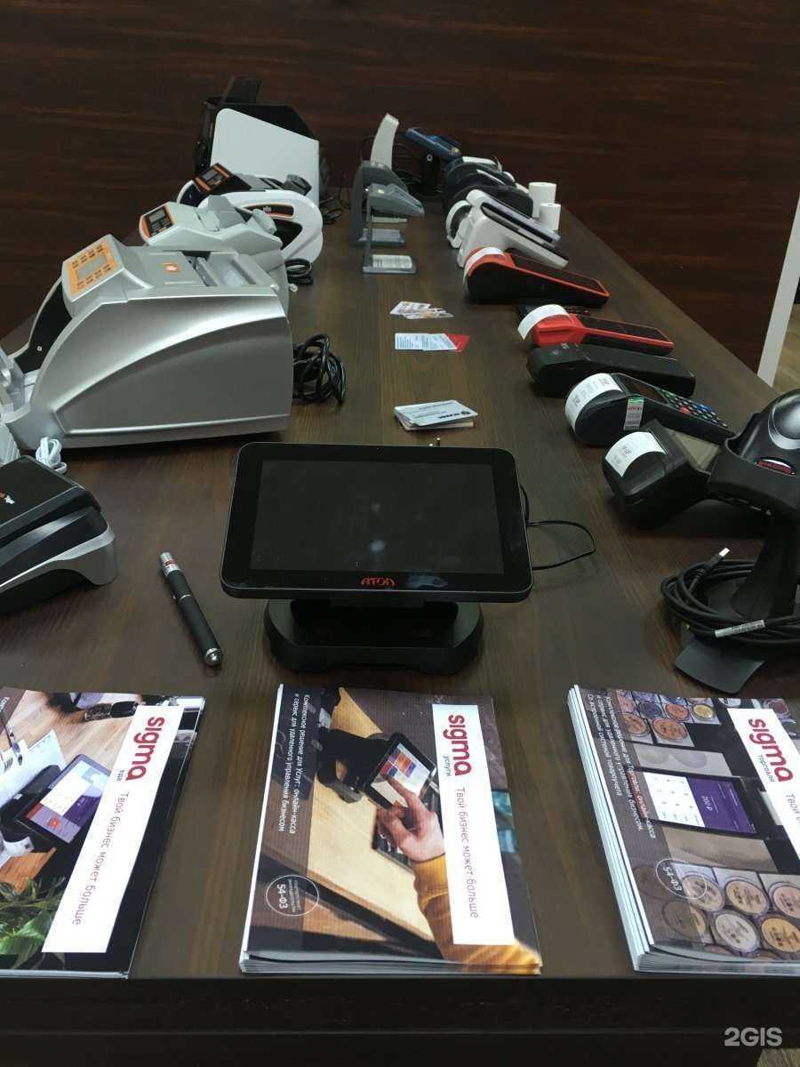 Отзывы на компанию Онлайн кассы в Набережных Челнах c фото