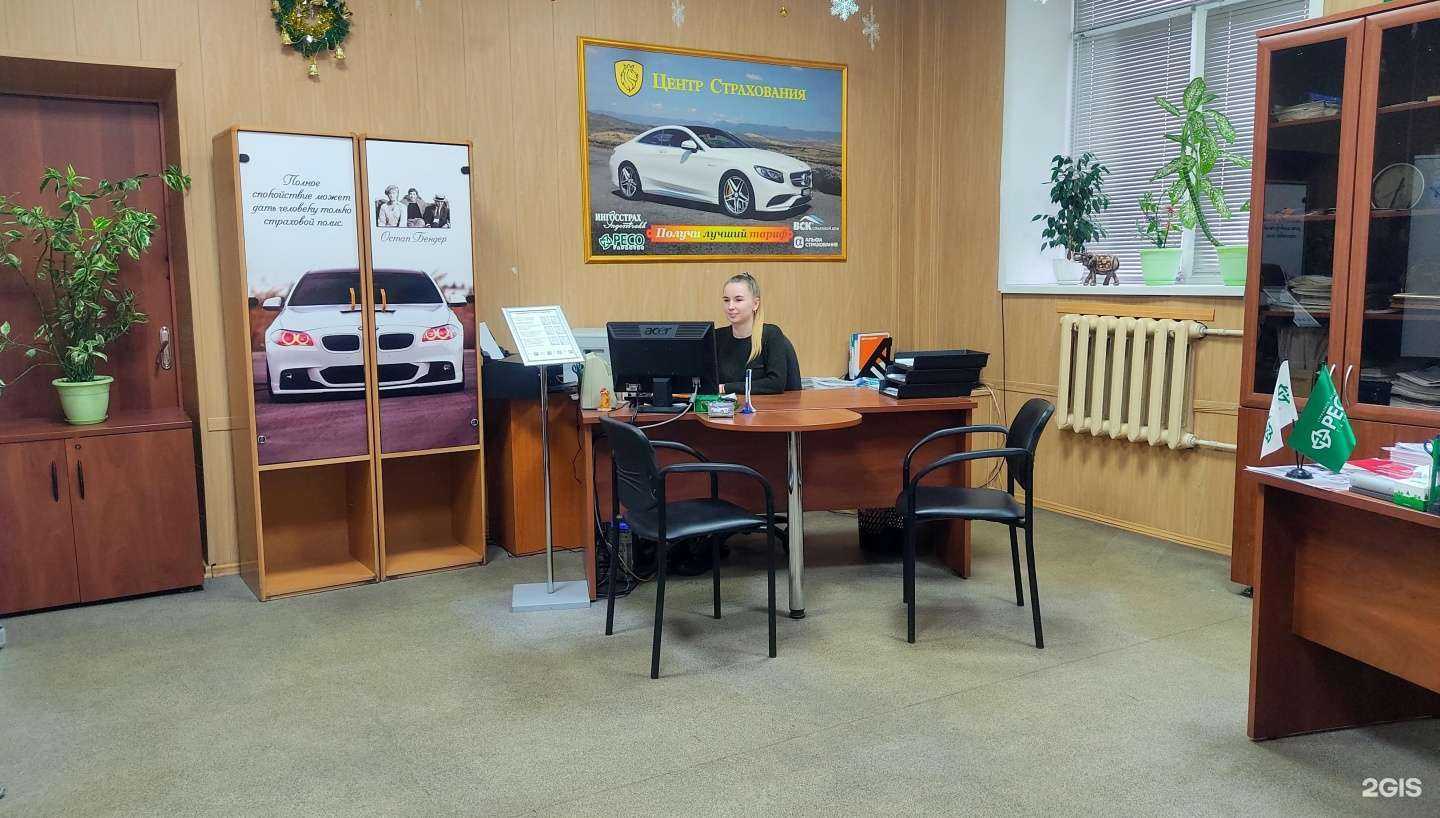 Отзывы на компанию Центр страхования в Брянске c фото