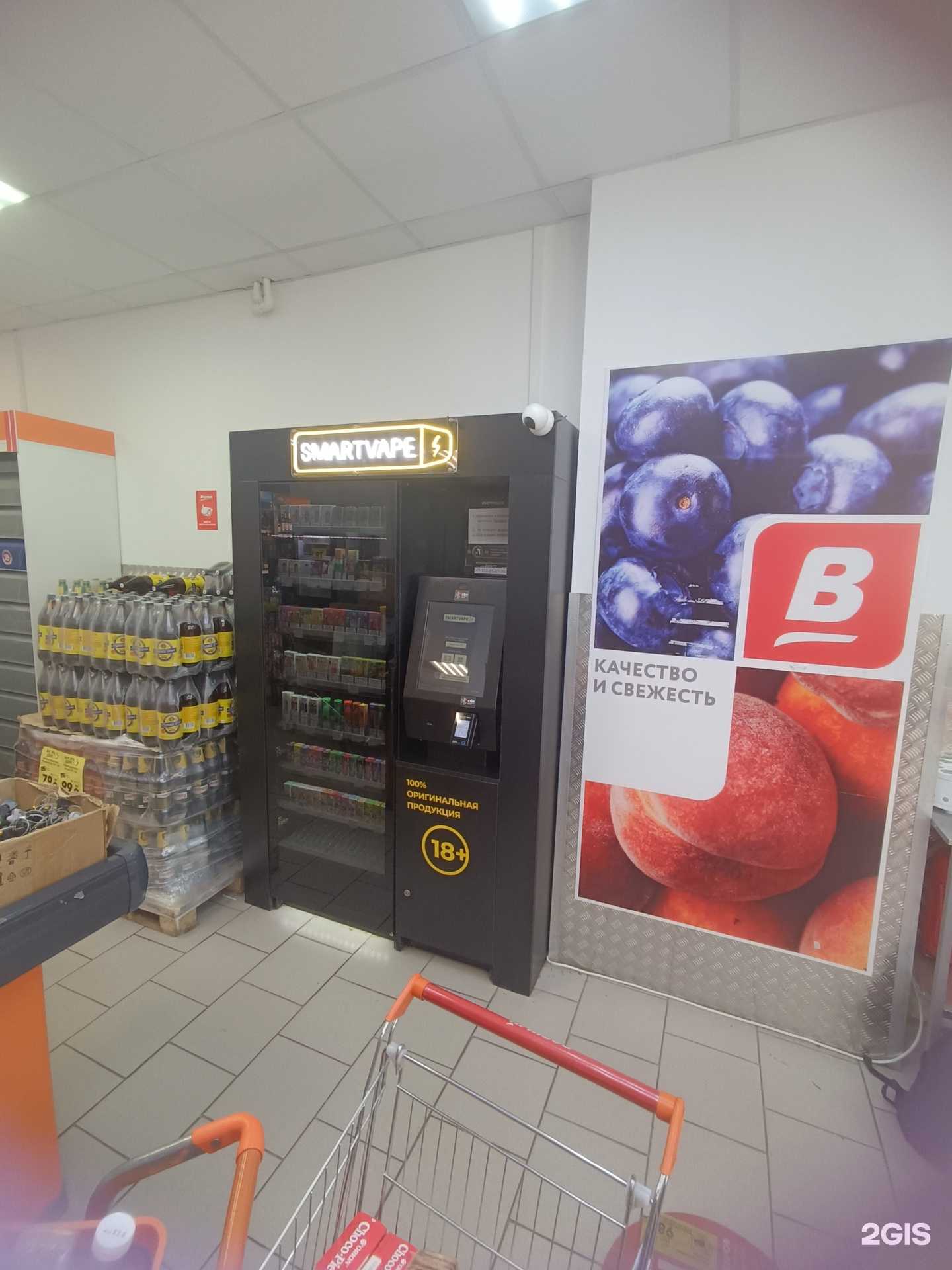 Отзывы на компанию SmartVape в г. Екатеринбург c фото