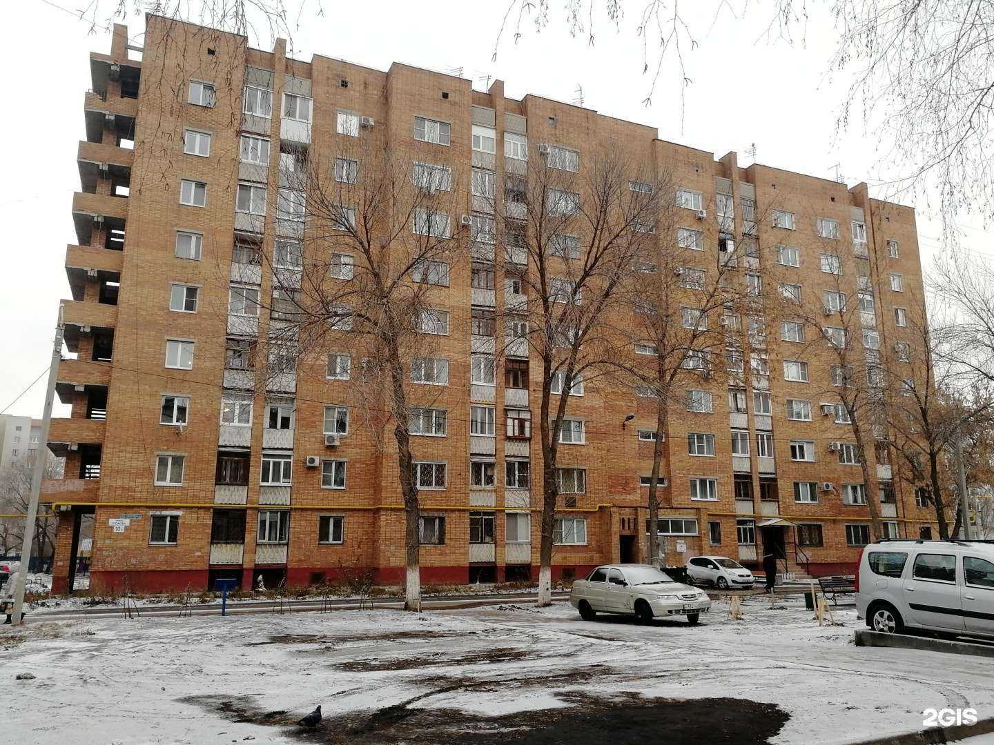 Отзывы на компанию Бакс в Новокуйбышевске c фото - фотография 2 из 2