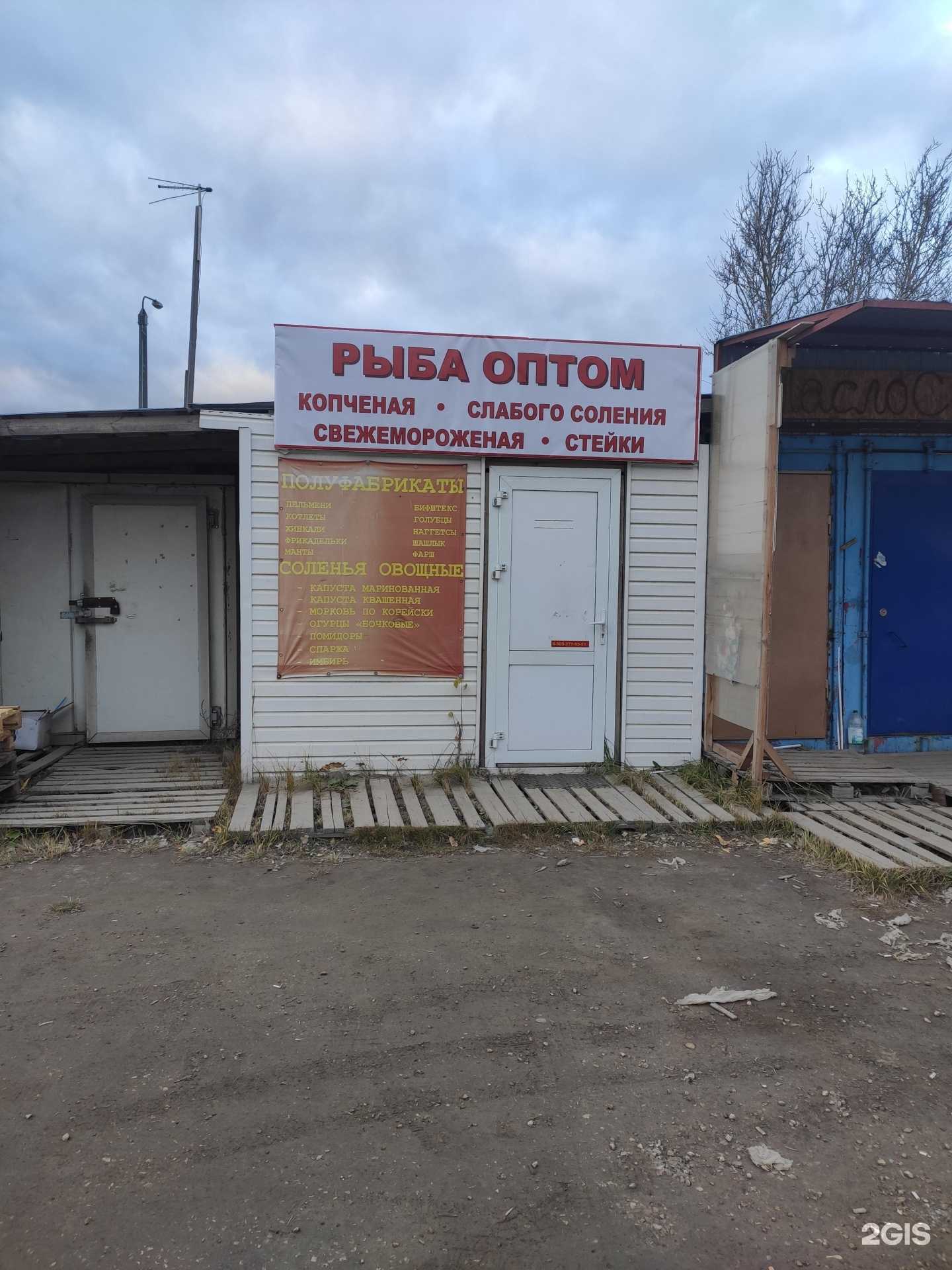 Отзывы на компанию Оптовая компания в Казани c фото