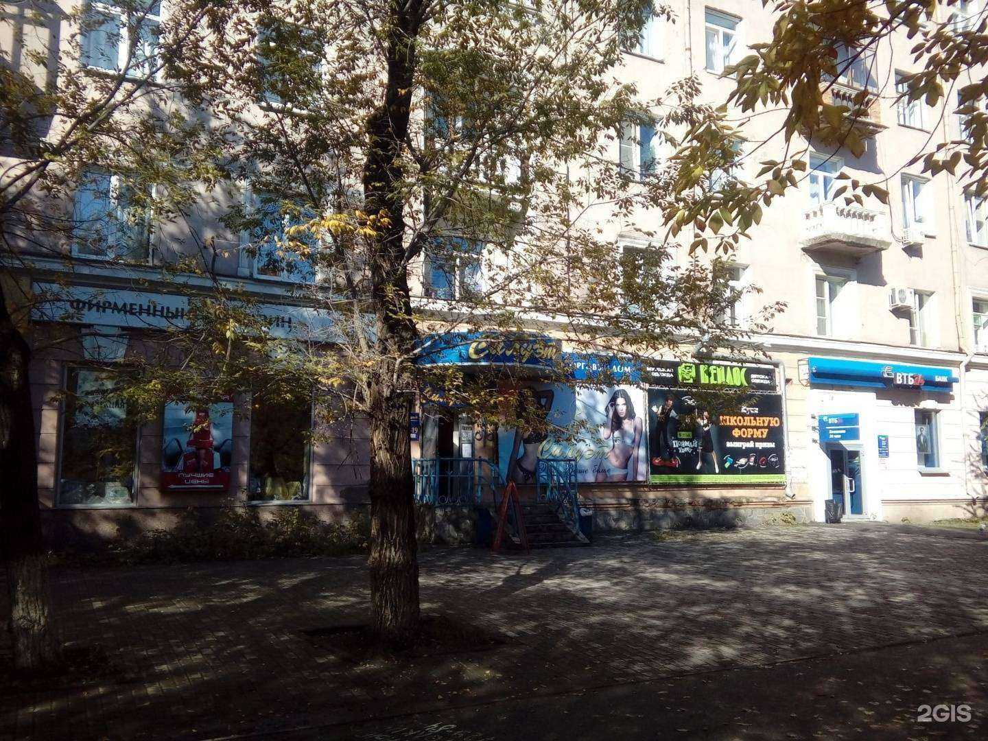 Отзывы на компанию Все сам+ в Челябинске c фото - фотография 2 из 2