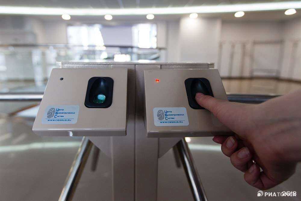 Отзывы на компанию Центр биометрических систем в г. Томск c фото