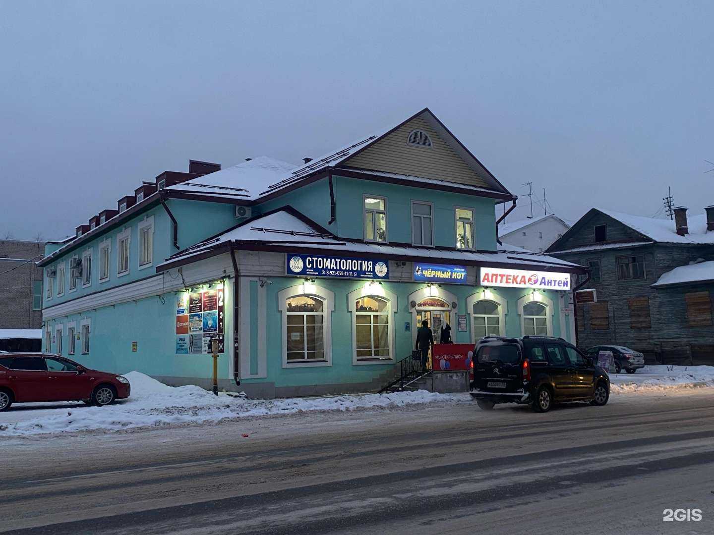 Отзывы на компанию Согласие в Великом Устюге c фото