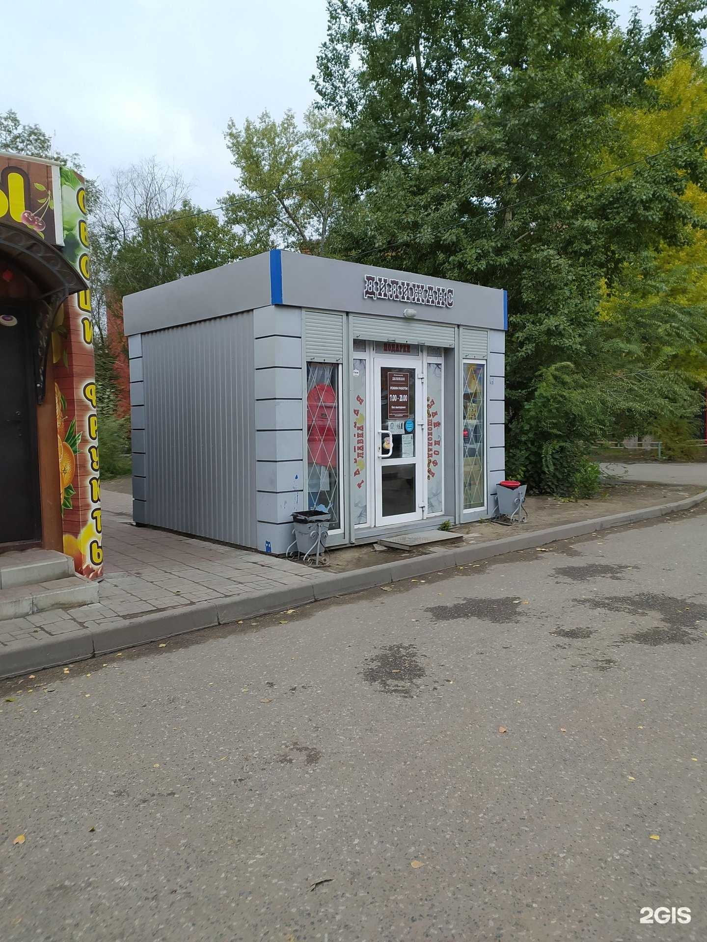 Отзывы на компанию Дилижанс в Омске c фото