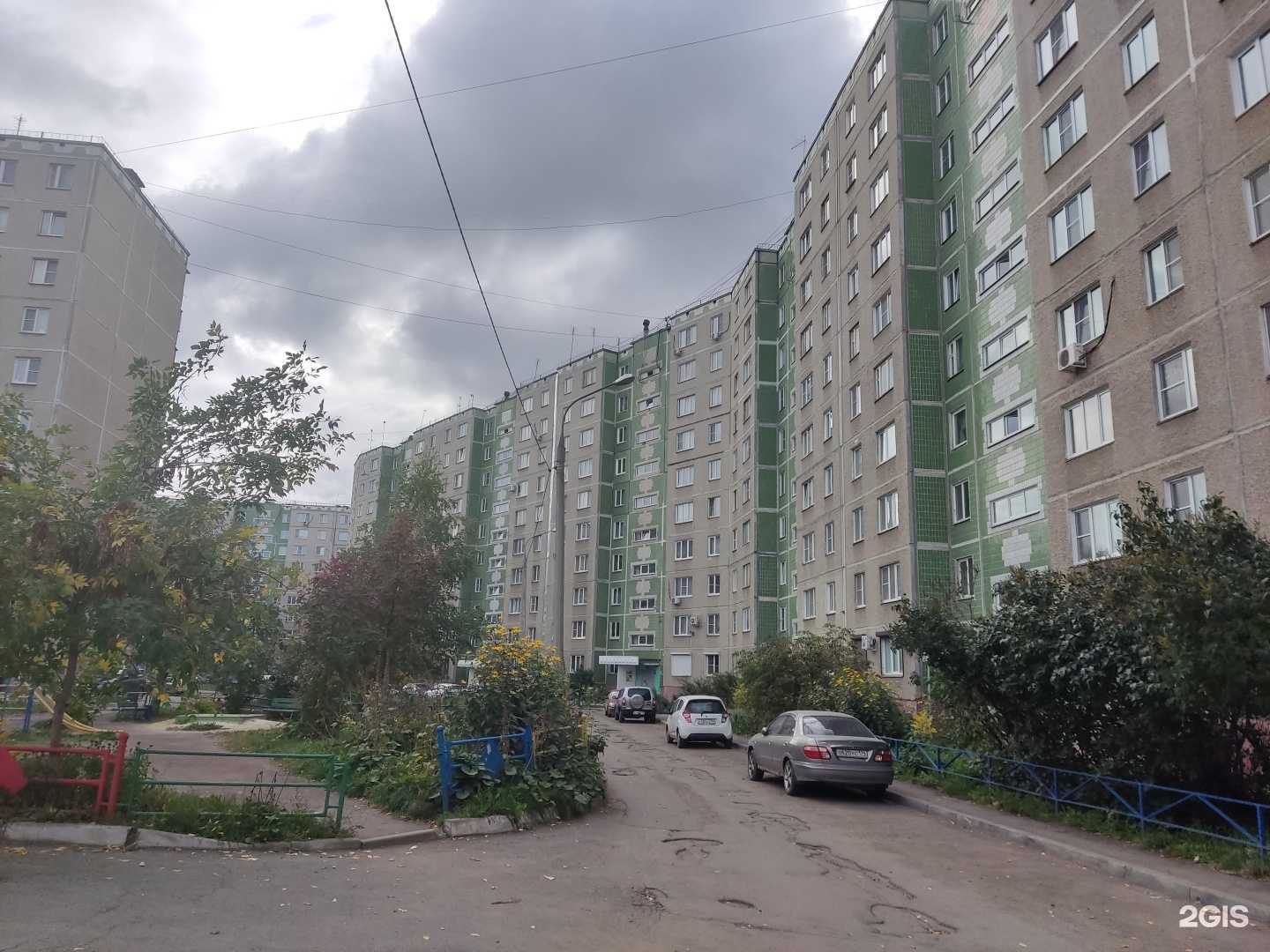 Отзывы на компанию Авеста в Челябинске c фото