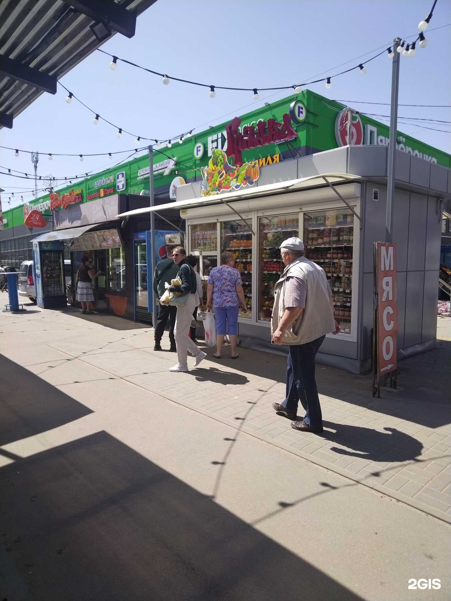 Отзывы на компанию Грядка в Воронеже c фото