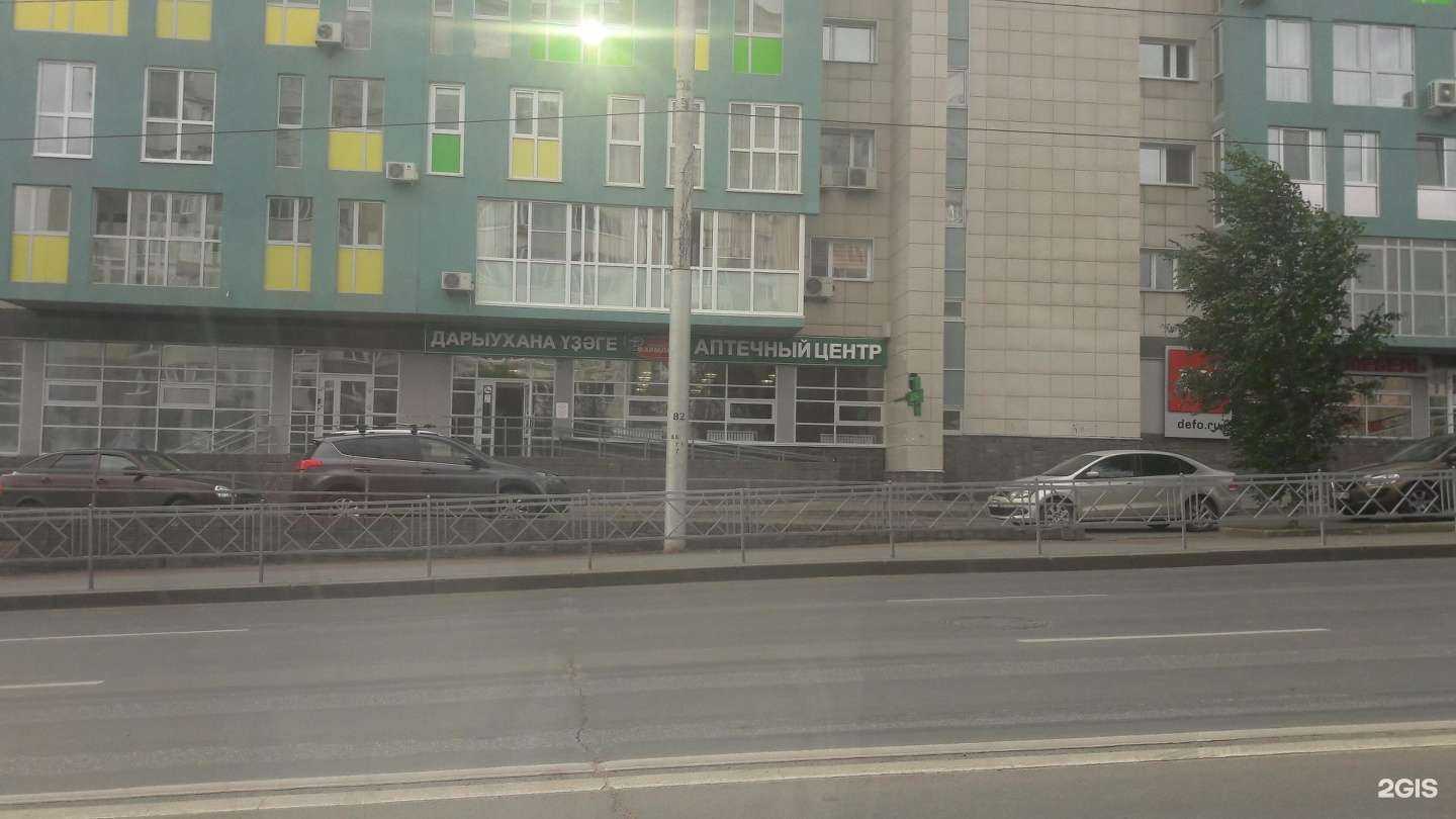 Отзывы на компанию Фармленд в Уфе c фото