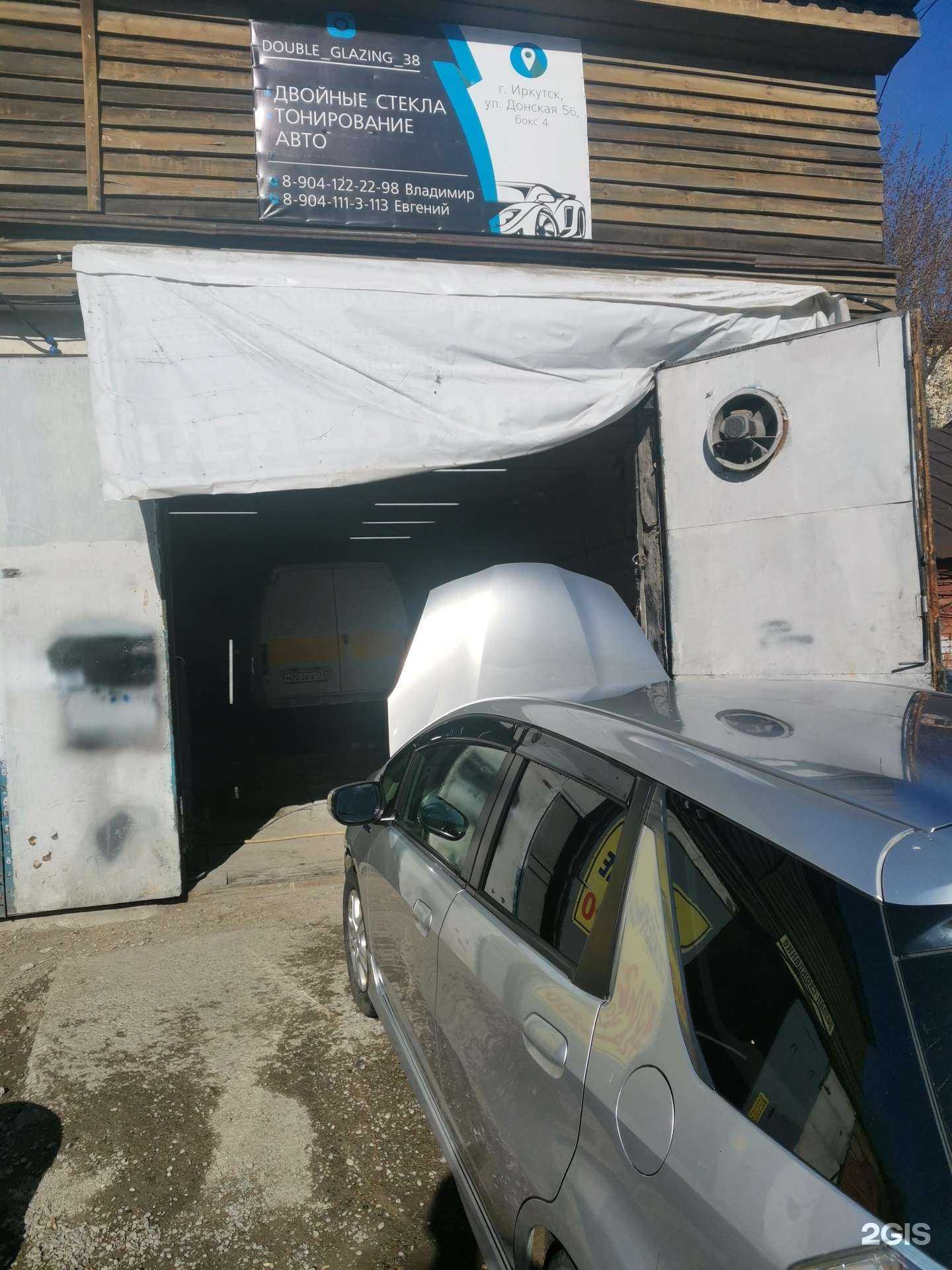 Отзывы на компанию Grizzly car audio в Иркутске c фото