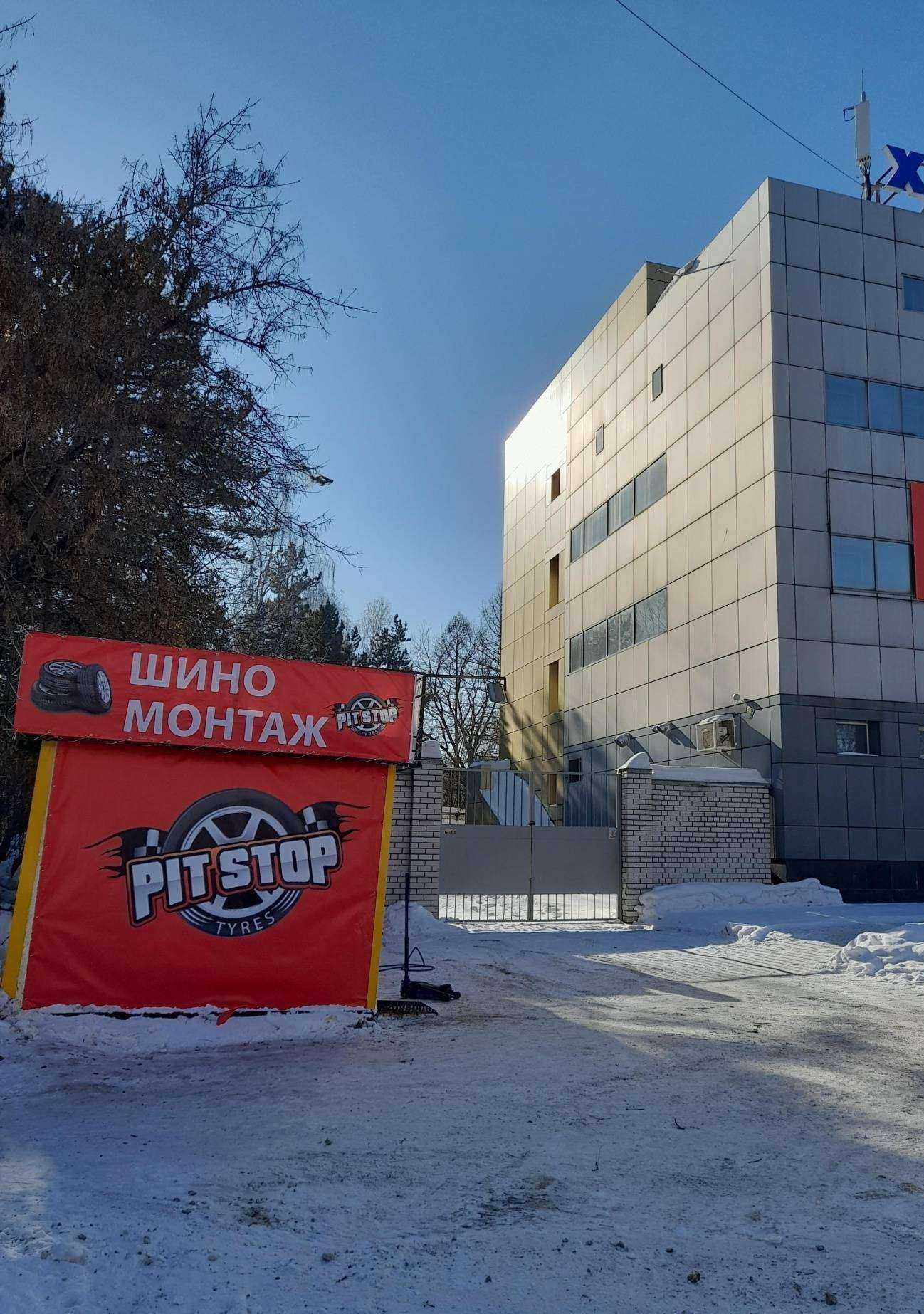 Отзывы на компанию Мера в Барнауле c фото - фотография 2 из 2