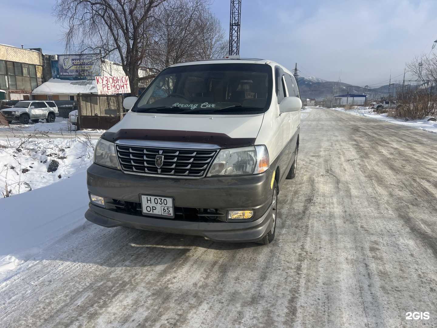 Отзывы на компанию StrongCar в Южно-Сахалинске c фото