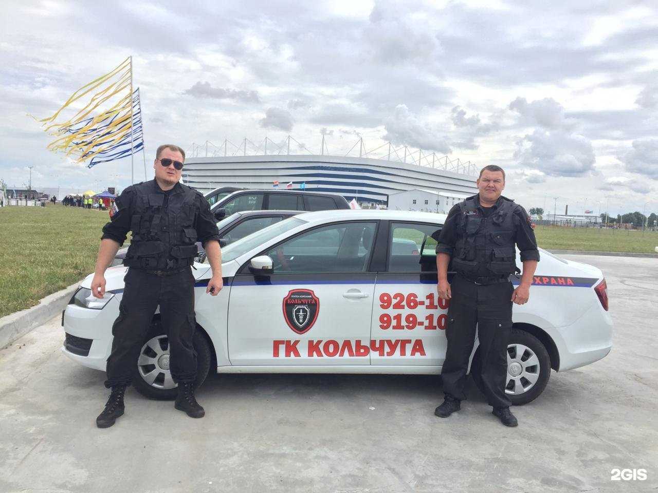 Отзывы на компанию Кольчуга в Калининграде c фото