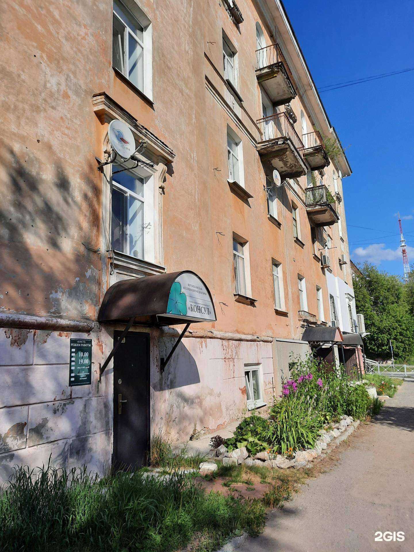 Отзывы на компанию Вега в Березниках c фото - фотография 2 из 2