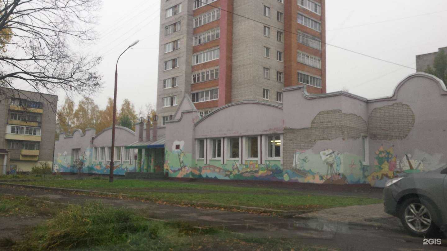 Отзывы на компанию Детская школа искусств Канцона в Ярославле c фото - фотография 2 из 2