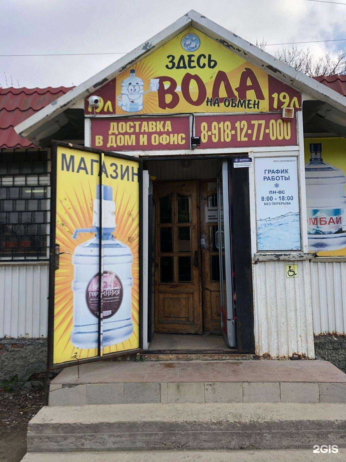 Отзывы на компанию Акваполис в Крымске c фото