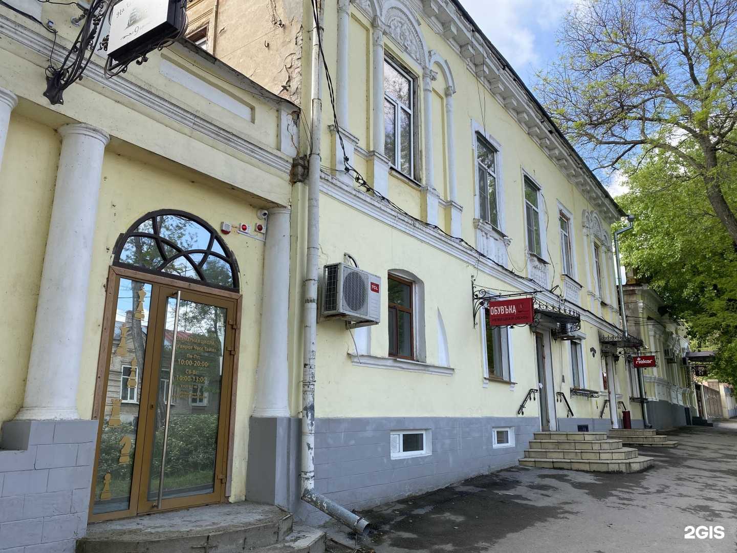 Отзывы на компанию Rieker в Таганроге c фото - фотография 2 из 2