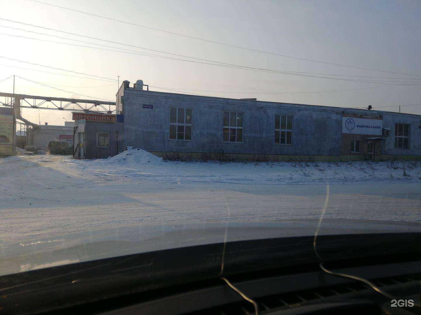 Отзывы на компанию Фабрика камня в Челябинске c фото - фотография 2 из 2