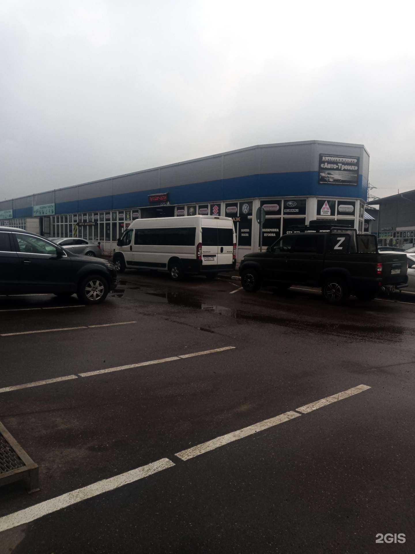 Отзывы на компанию Ata Motors в г. Подольск c фото