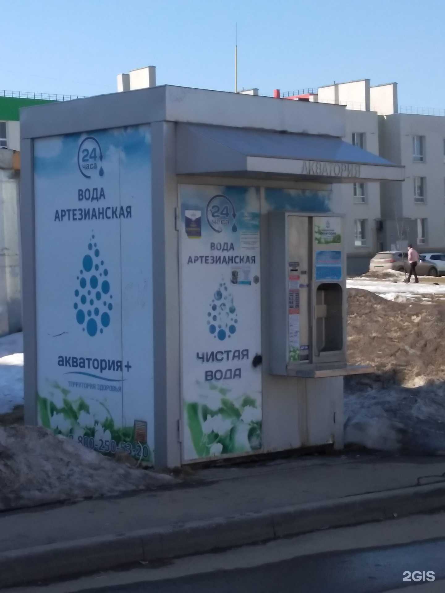 Отзывы на компанию Калужская акватория в г. Калуга c фото