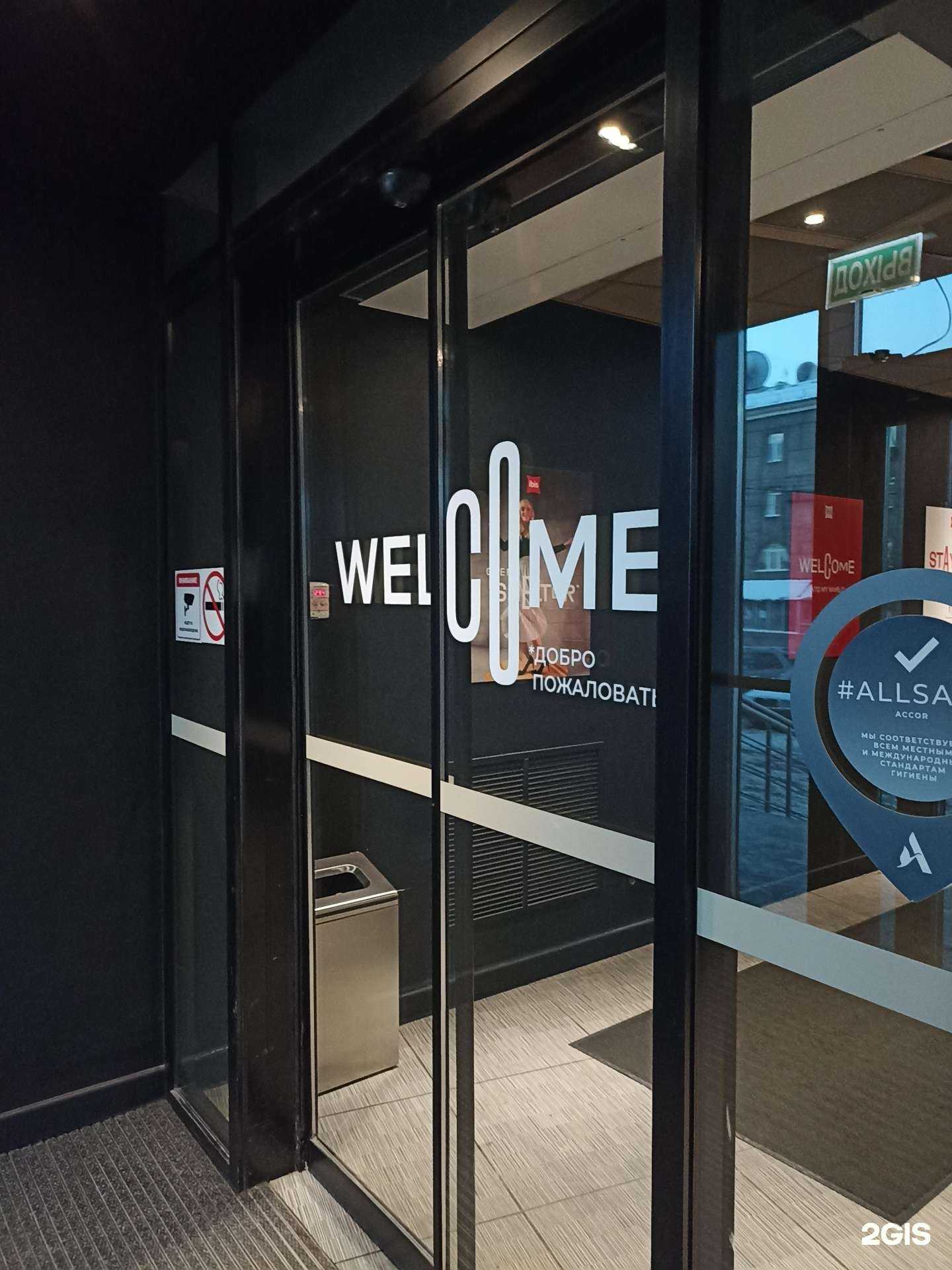 Отзывы на компанию Ibis kitchen в Красноярске c фото