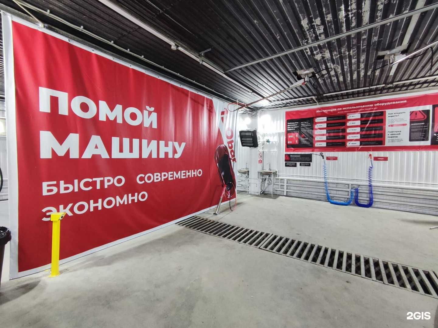 Отзывы на компанию 150Bar в Новосибирске c фото