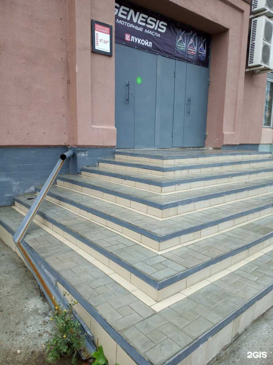 Отзывы на компанию Сталкер в г. Новочебоксарск c фото