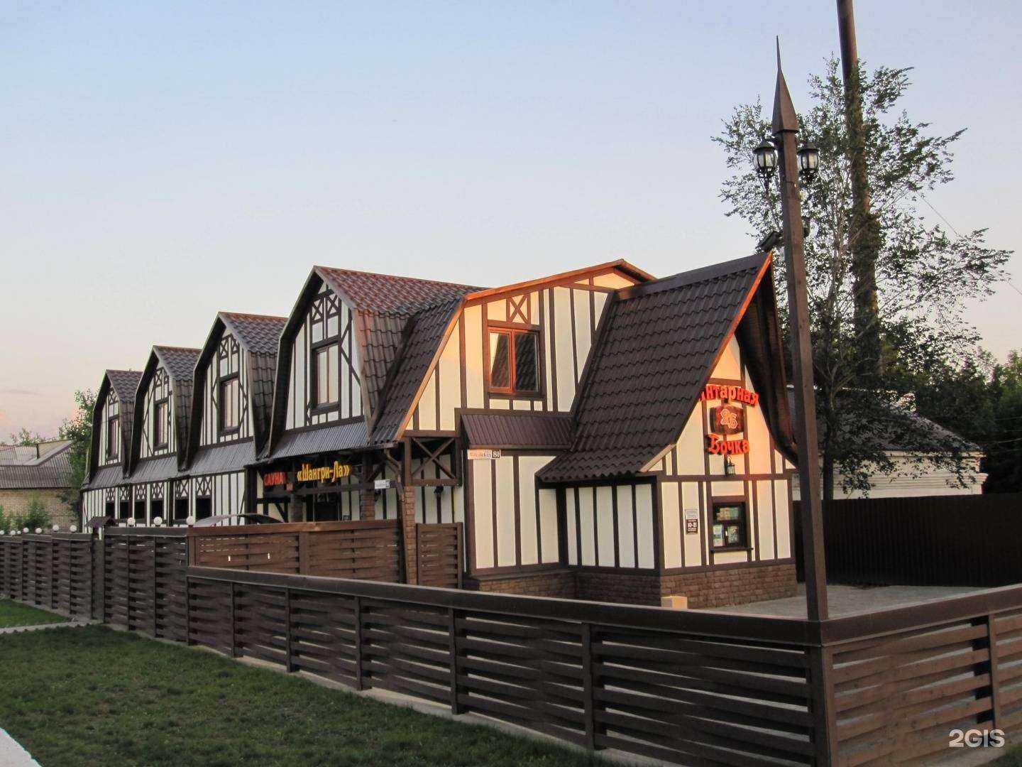 Отзывы на компанию Шангри-Ла в Бийске c фото