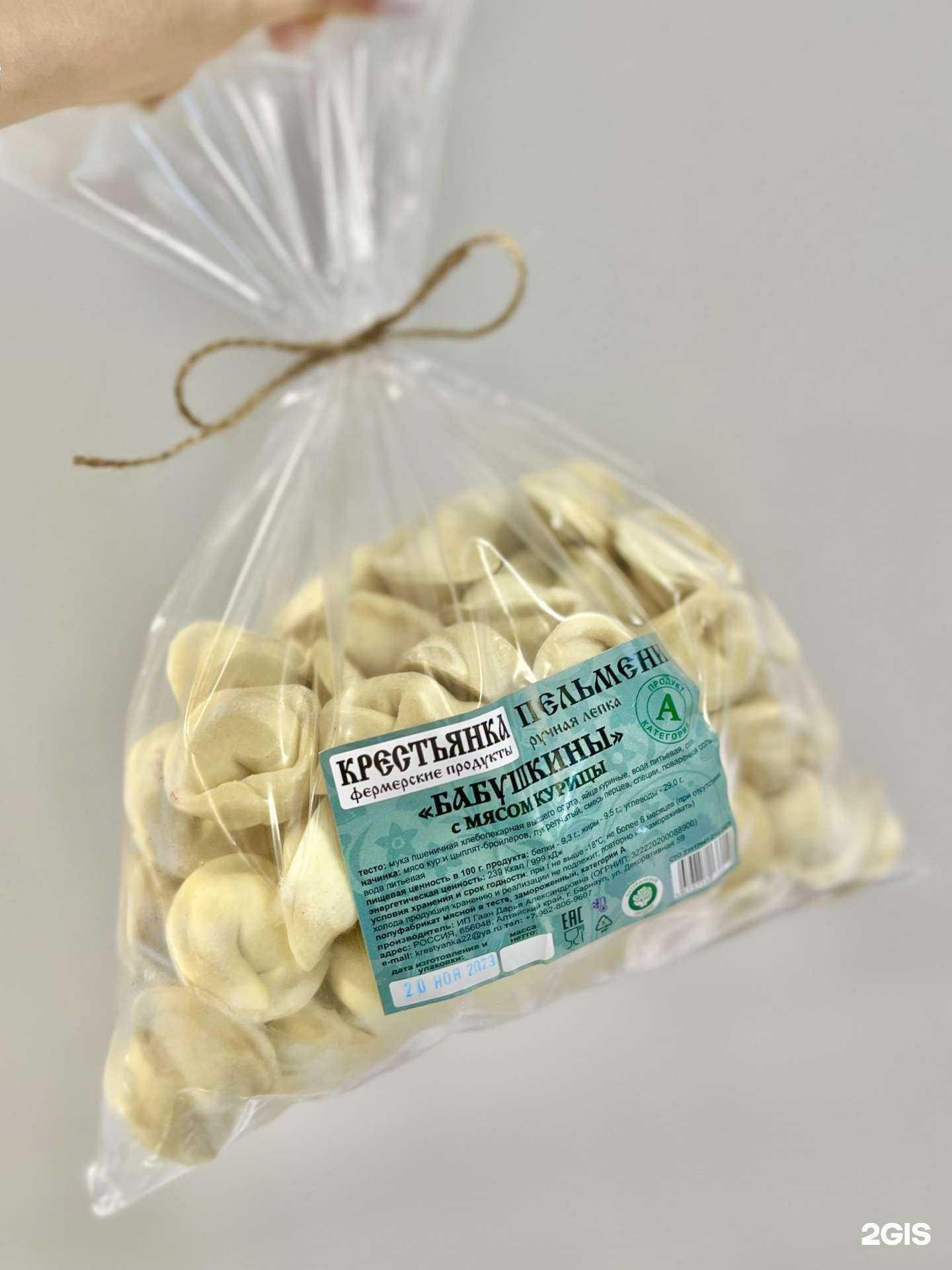 Отзывы на компанию Крестьянка в г. Барнаул c фото