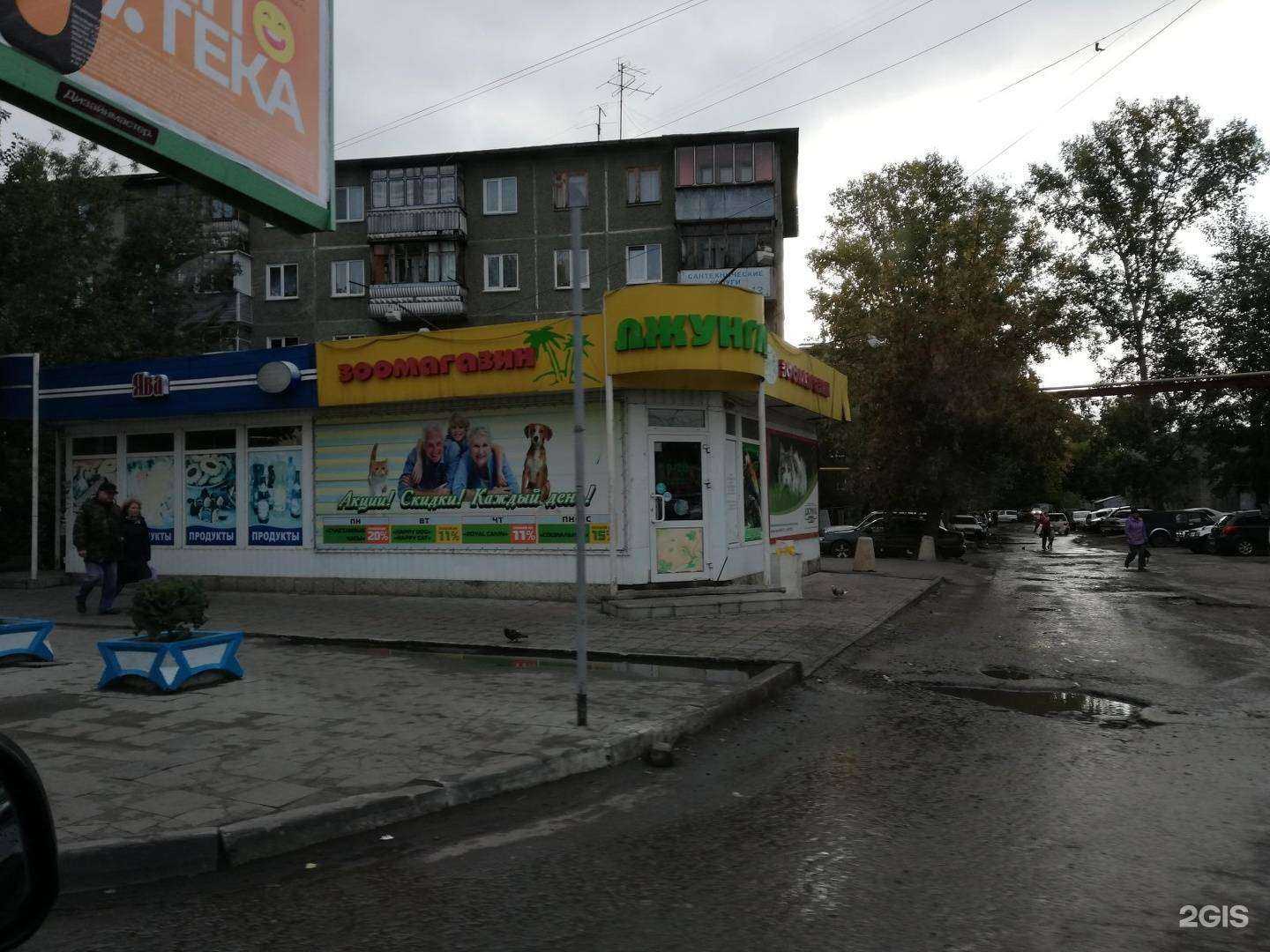 Отзывы на компанию Джунгли в Барнауле c фото - фотография 2 из 2