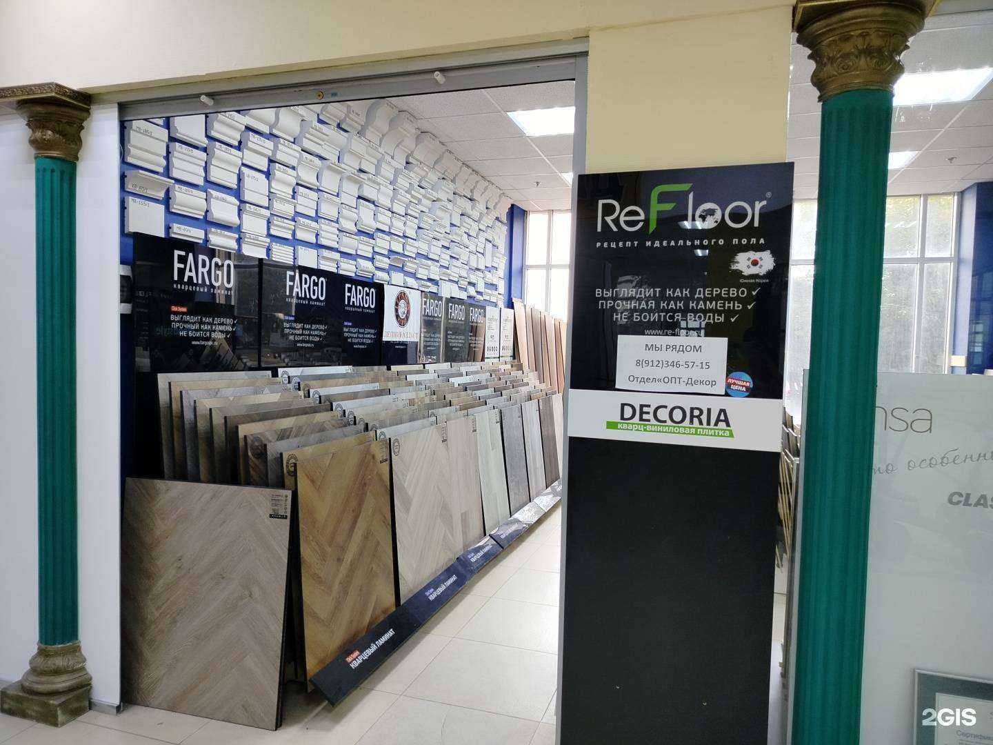 Отзывы на компанию Опт-декор в Оренбурге c фото