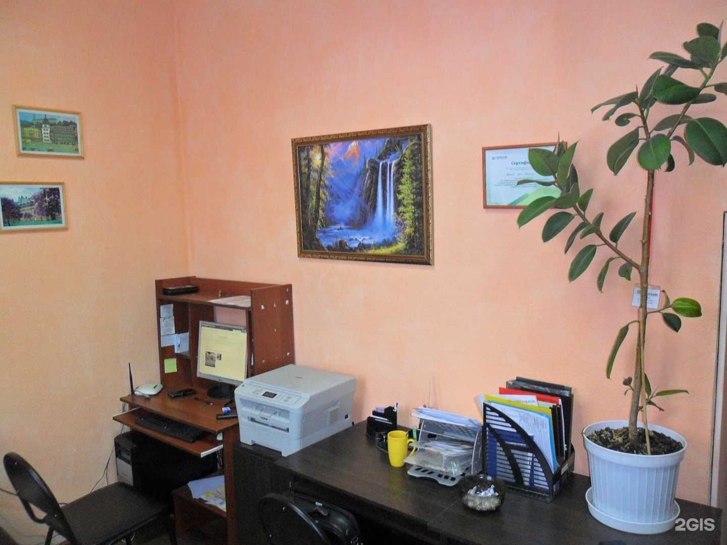 Отзывы на компанию Домик в Кургане c фото