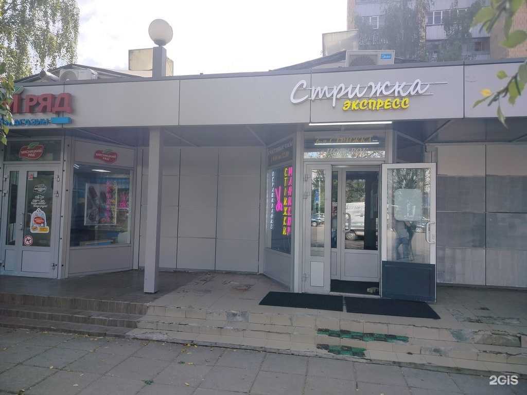 Отзывы на компанию Qlean в Химках c фото