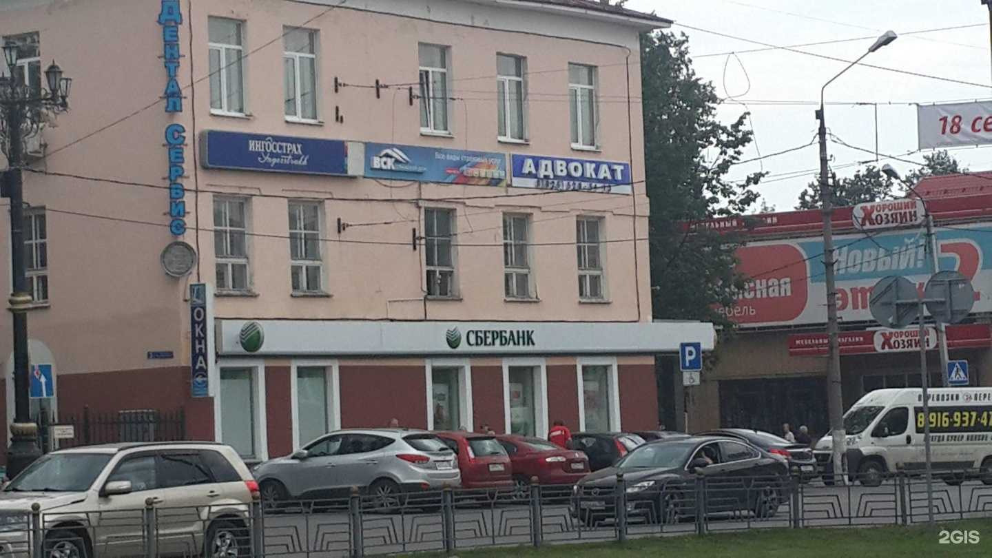 Отзывы на компанию РЕСО-мед в Ногинске c фото - фотография 2 из 2