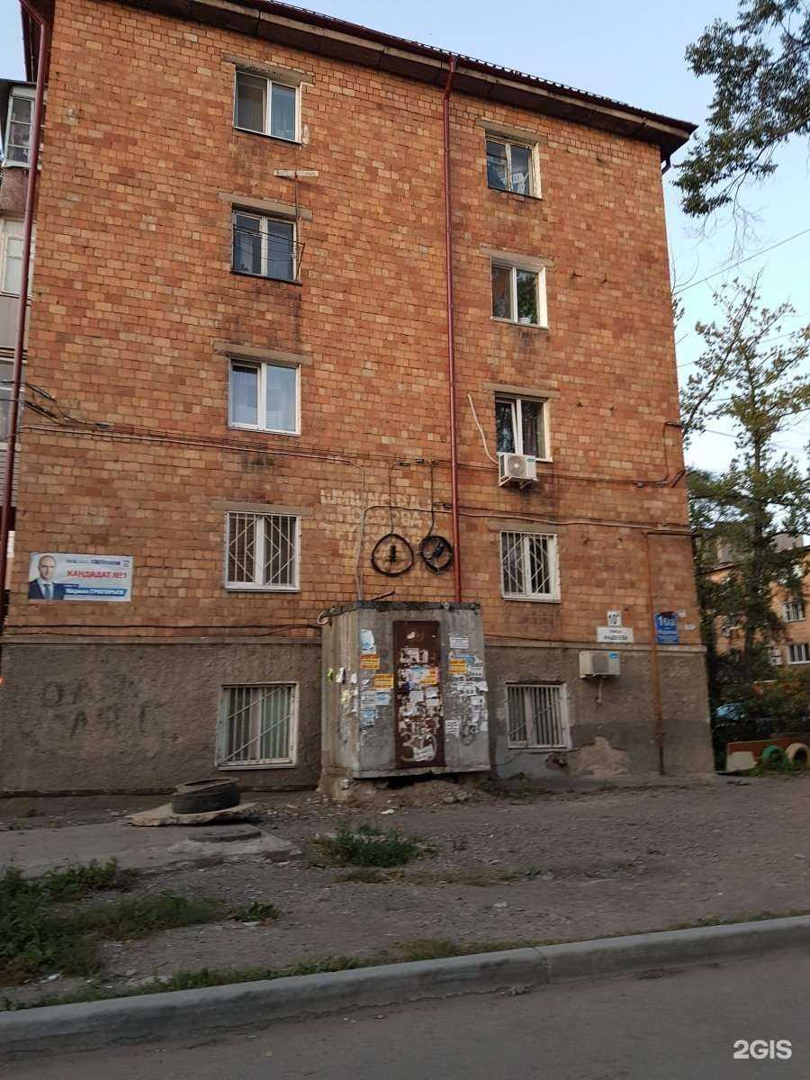 Отзывы на компанию Три кита в Владивостоке c фото - фотография 2 из 2