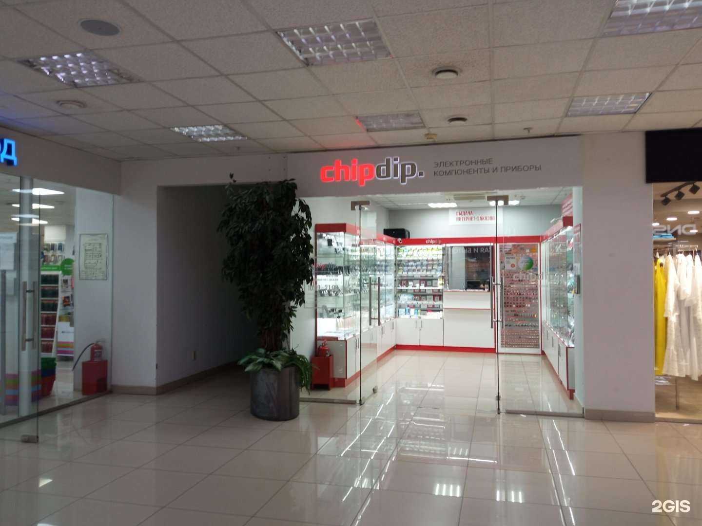 Отзывы на компанию chipdip. в Пензе c фото