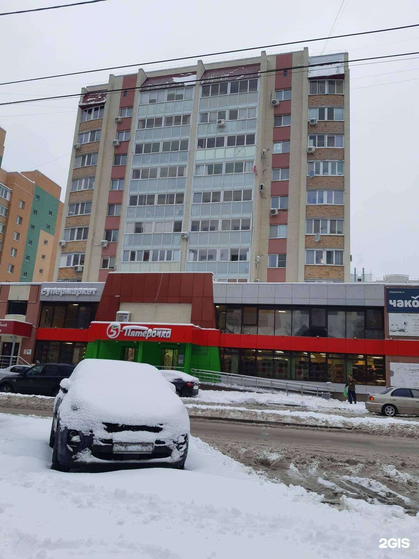 Отзывы на компанию Живая вода в Самаре c фото - фотография 2 из 2