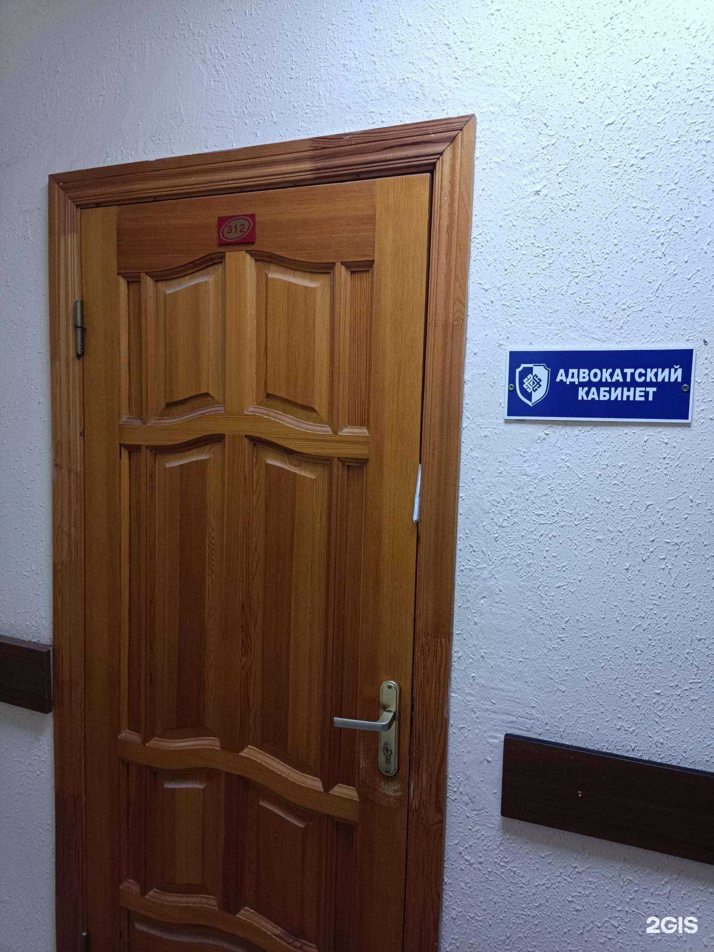 Отзывы на компанию Адвокатский кабинет Иванова В.К. в Йошкар-Оле c фото