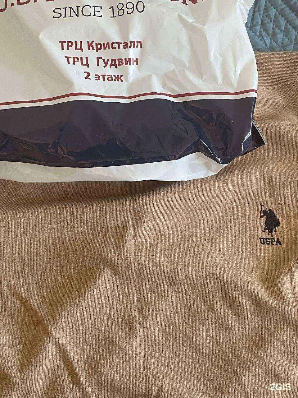 Отзывы на компанию U.S. Polo Assn в г. Тюмень c фото