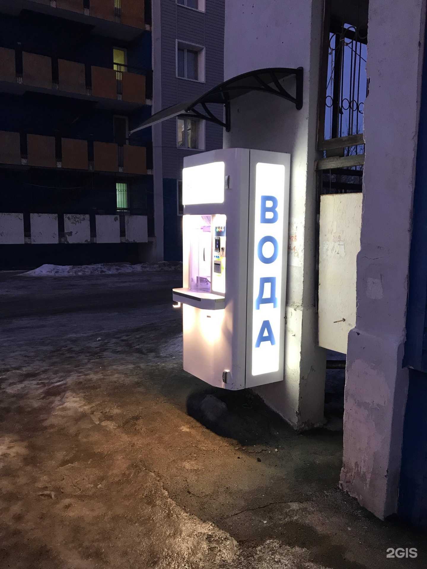 Отзывы на компанию Живая Вода в Оренбурге c фото