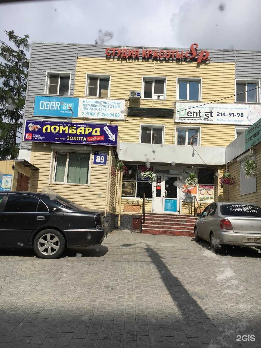 Отзывы на компанию Кабинет семейного психолога и сексолога в Новосибирске c фото - фотография 2 из 2