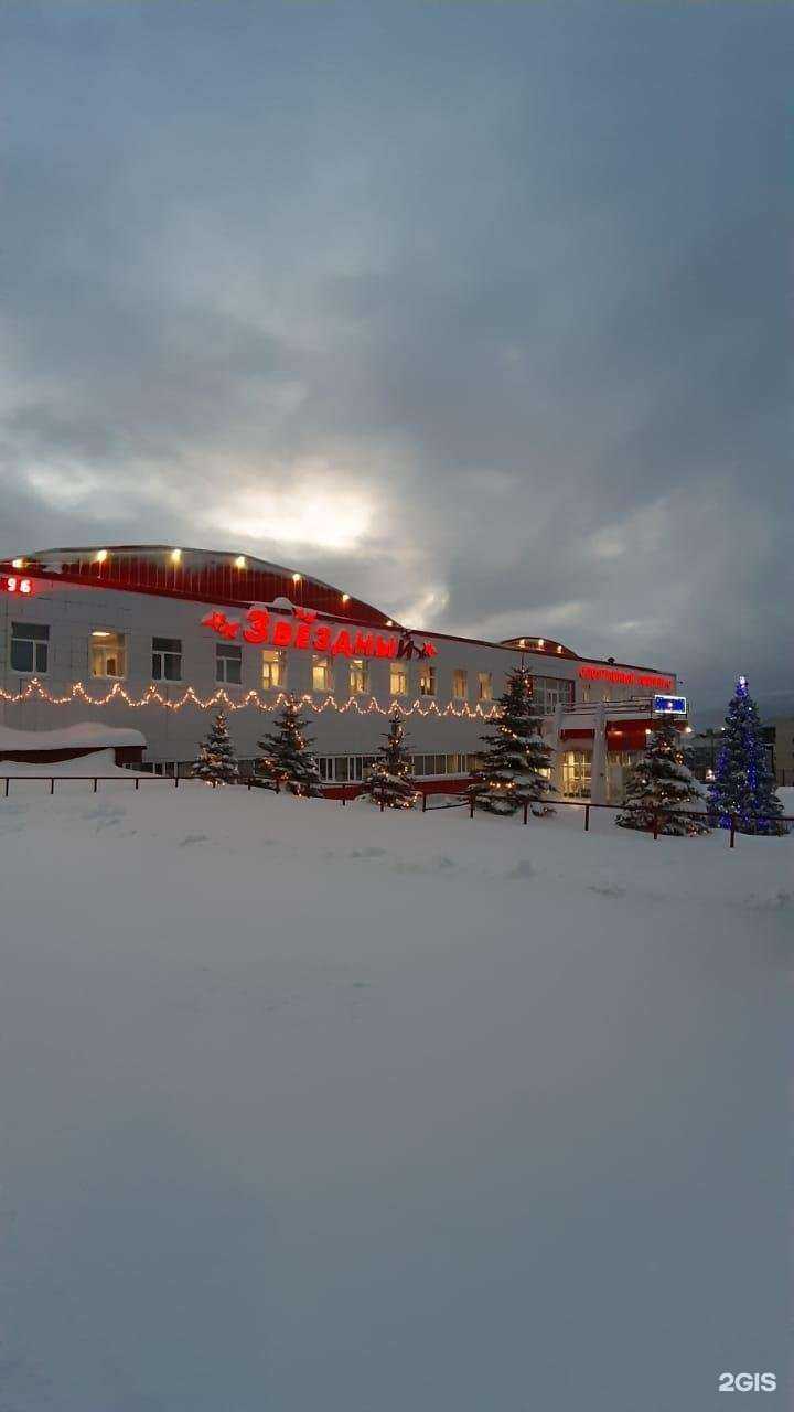 Отзывы на компанию Звездный в г. Петропавловск-Камчатский c фото