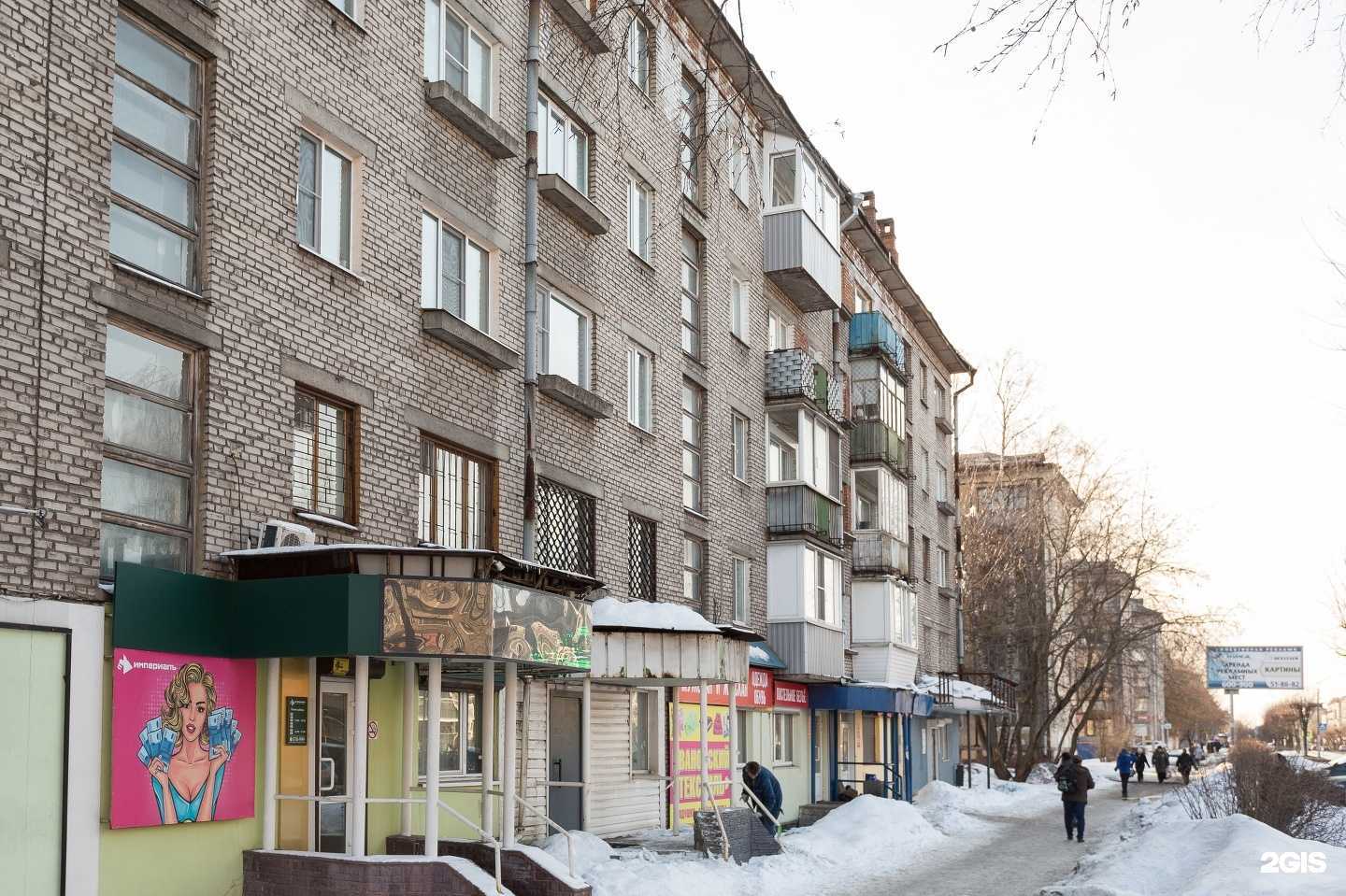 Отзывы на компанию Гранит в Череповце c фото