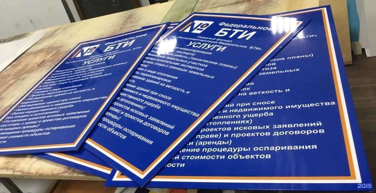 Отзывы на компанию Печати5 в г. Сыктывкар c фото