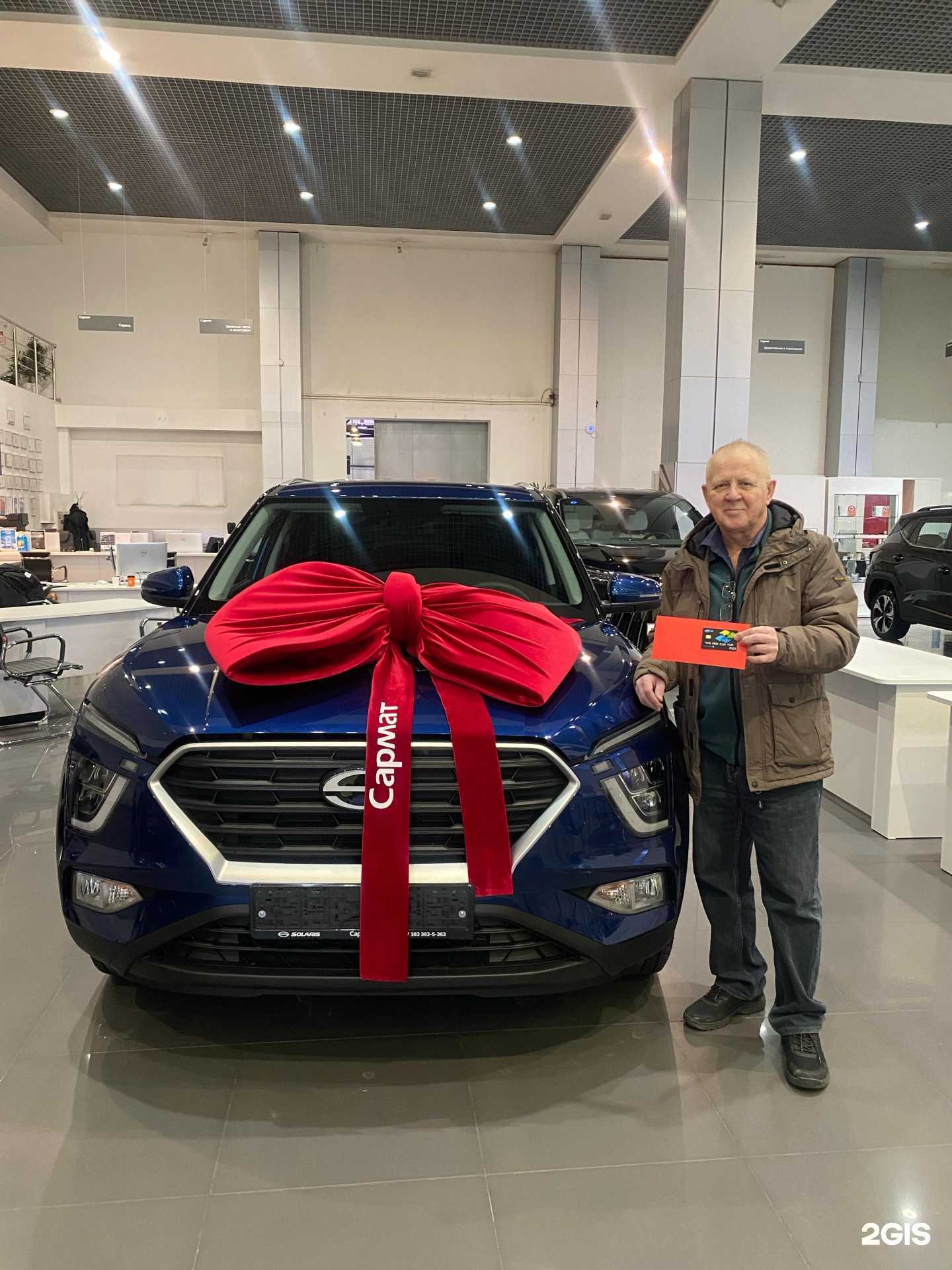 Отзывы на компанию Сармат в г. Новосибирск c фото