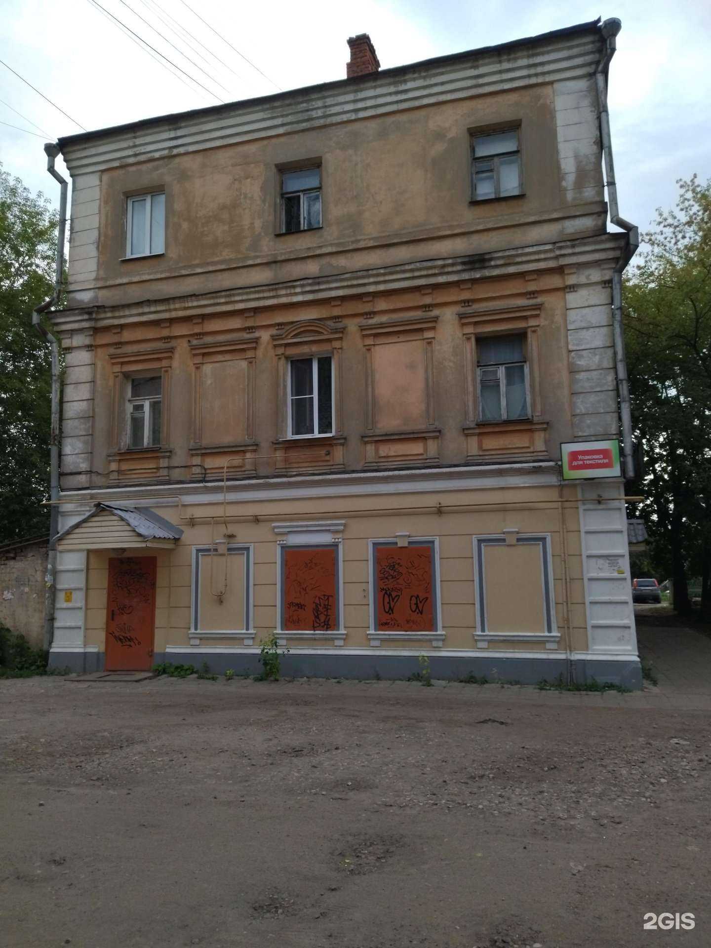 Отзывы на компанию РМ маркет в Иванове c фото - фотография 2 из 2