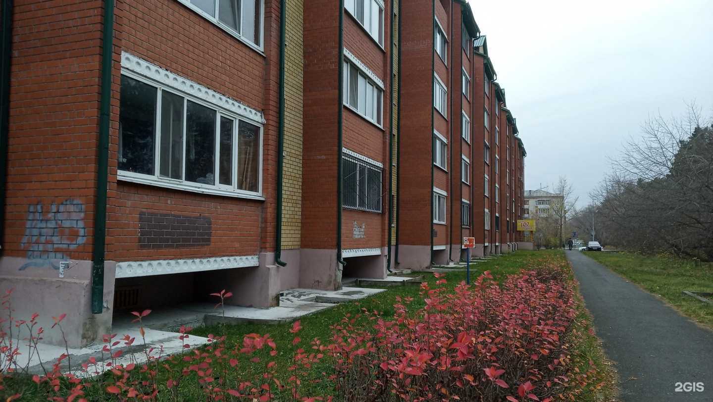 Отзывы на компанию Айсберг в Тюмени c фото - фотография 2 из 2